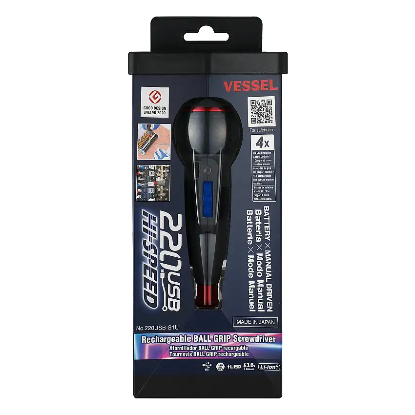 Vessel BALL GRIP Rechargeable Screwdriver (Hi-Speed Model)